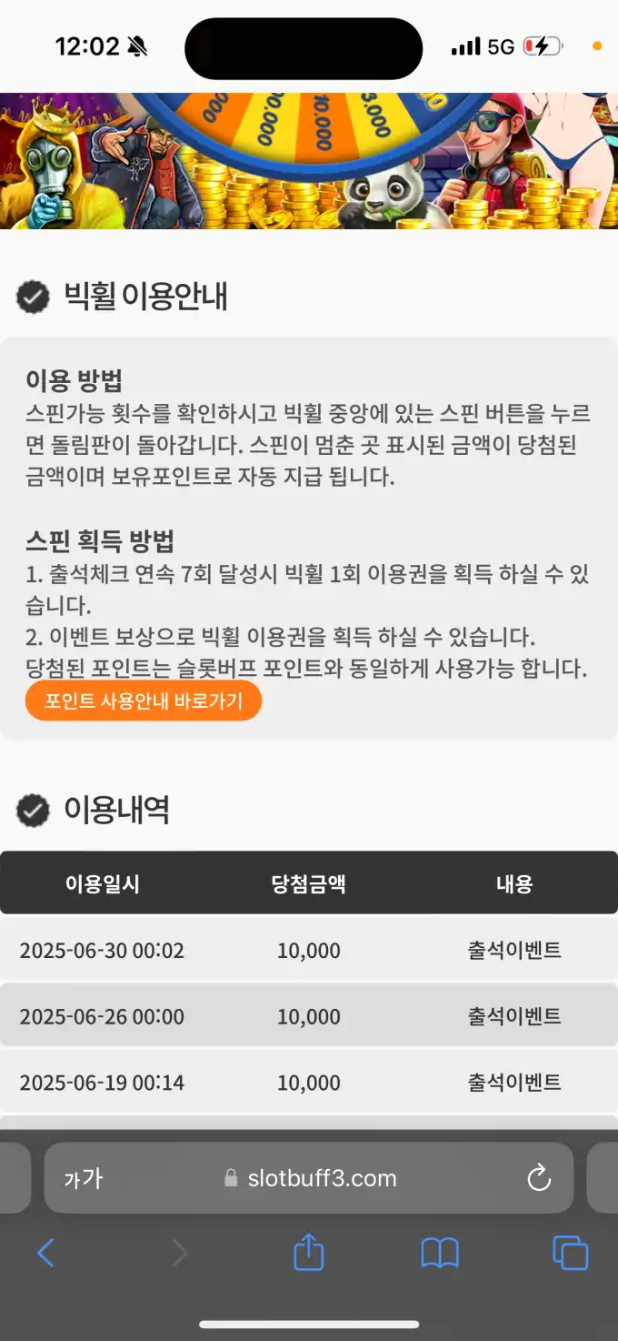 20250630000317IMG_8429.png