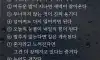 위로명언