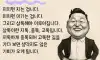 미치면 이기는겁니다