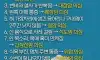 저장해놓으면 좋은것