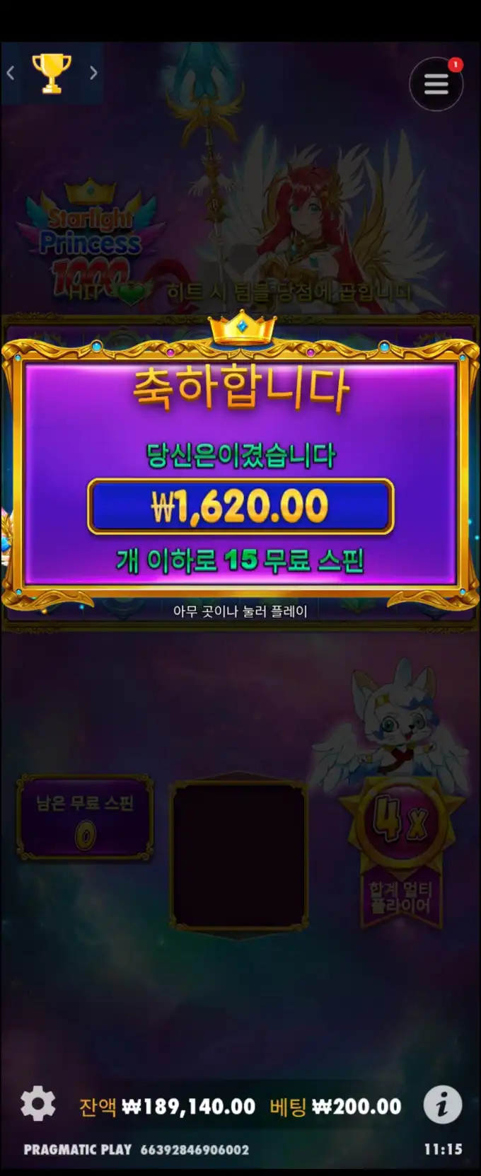 20250613162312Screenshot_20250613_111550_Chrome.jpg