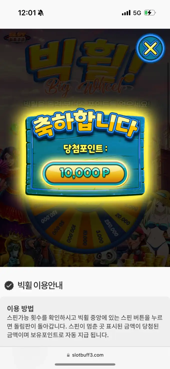 20250626000148IMG_8298.png
