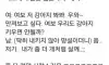 싸울일 없는 부부