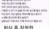 회식후 잠적한 직원의 속사정