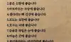 최고의 약