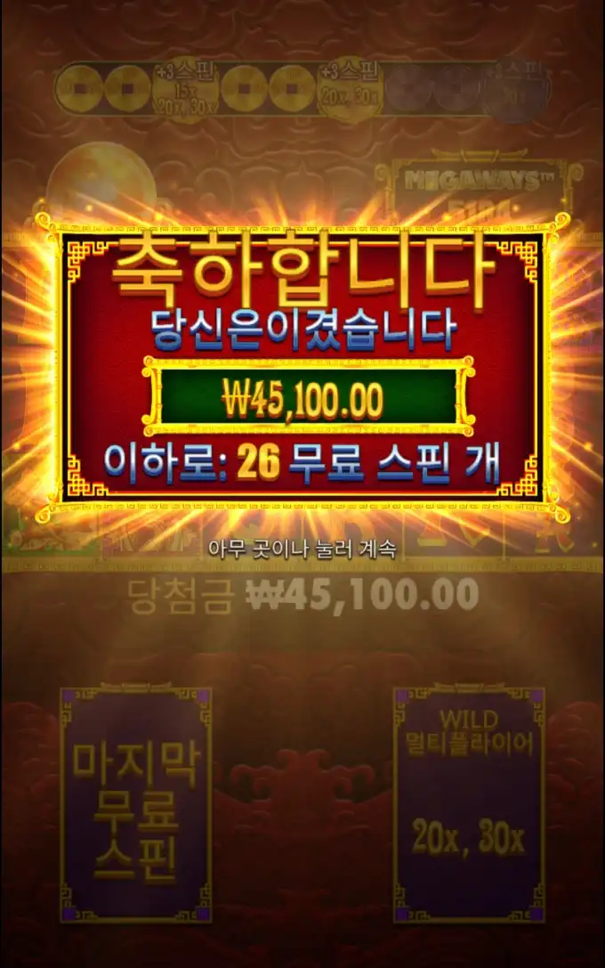 20250617072653Screenshot_20250617_065822_Chrome.jpg