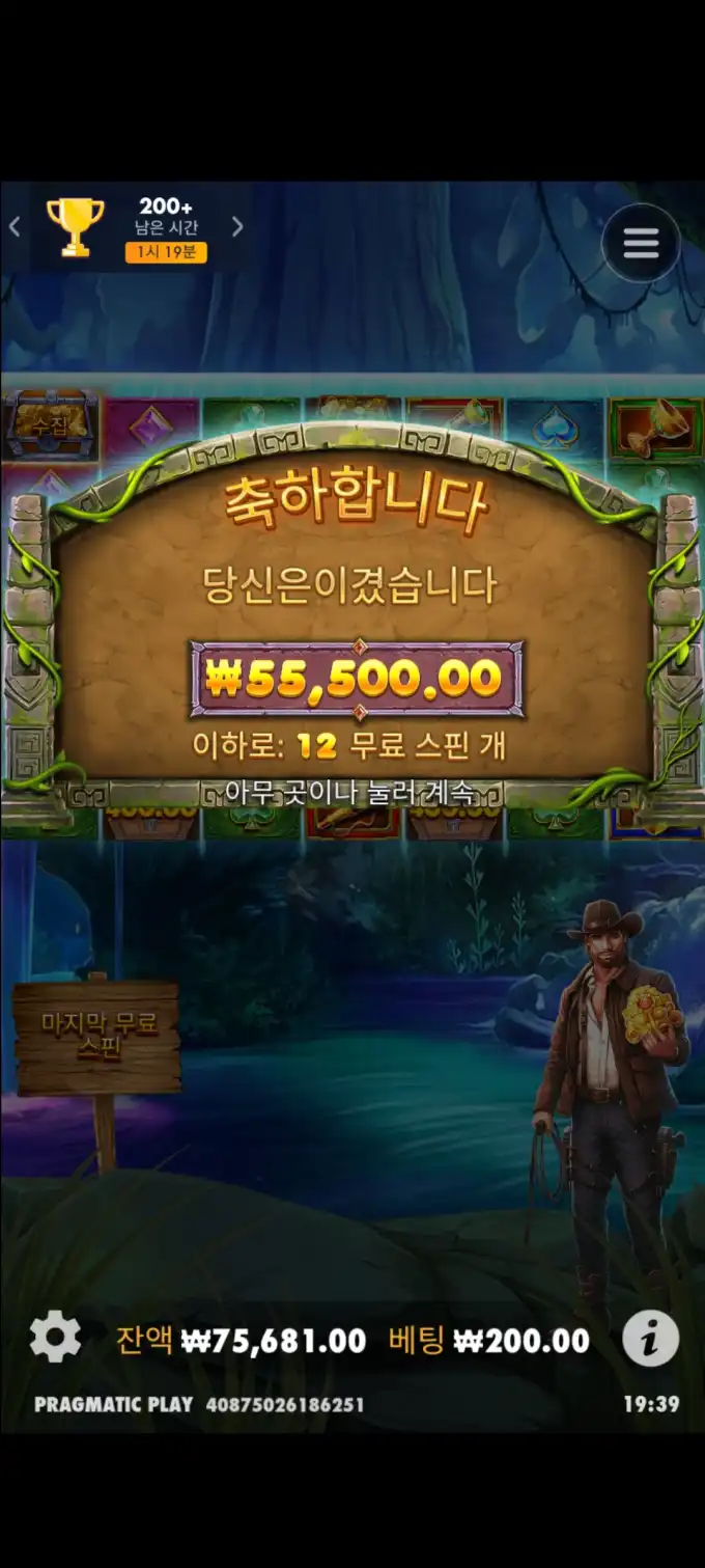 20250619010100Screenshot_20250611193950_SamsungInternet.jpg