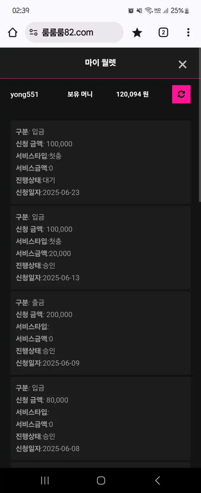 20250623024416Screenshot_20250623_023907_Chrome.jpg