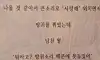 웃짤
