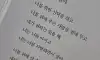 그 무엇보다 소중한 너