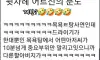 뒷차례어르신의 분노