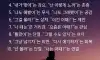 끊기는 말투 머무는 말투