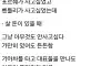 현실적인 말