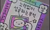품절되기전에 당장 사야지