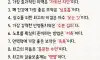 세상에서 제일 좋은 약