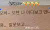웃짤