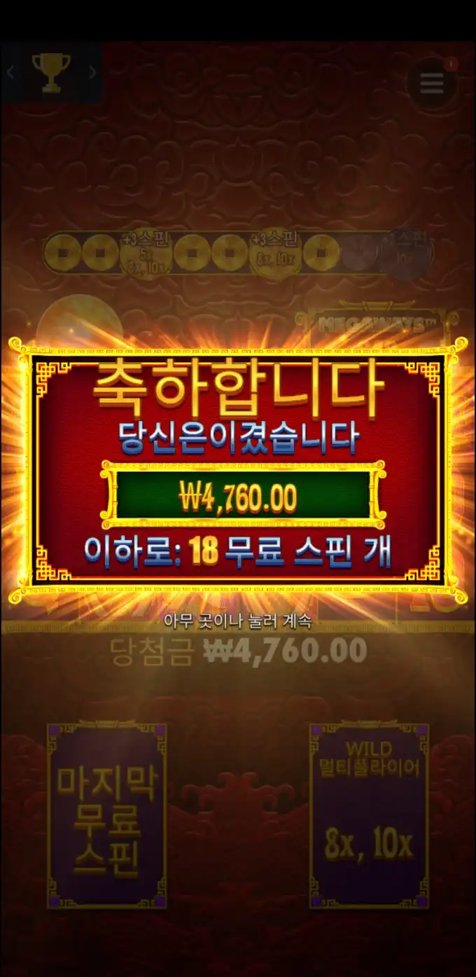 20250620124737Screenshot_20250620_110934_Chrome.jpg