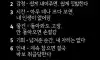 빌려주면 안되는 8가지