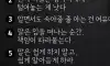 알아두면 좋은 인생조언