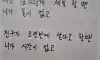 불쌍하네
