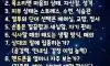 사람보는 눈