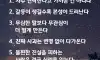 관계심리