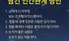 인간관계명언