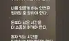 나이들면 해야 하는 일