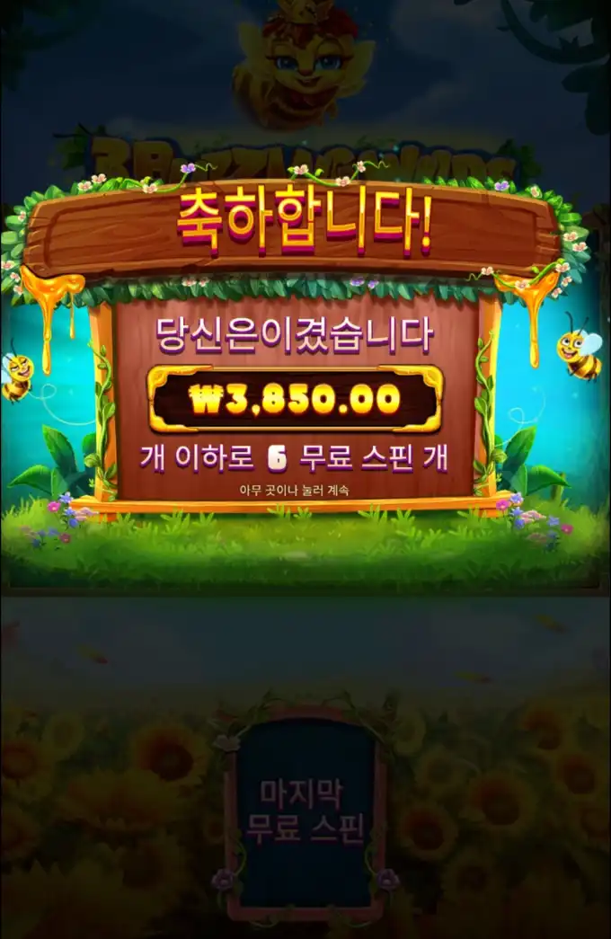 20250709120207Screenshot_20250709_115847_Chrome.jpg