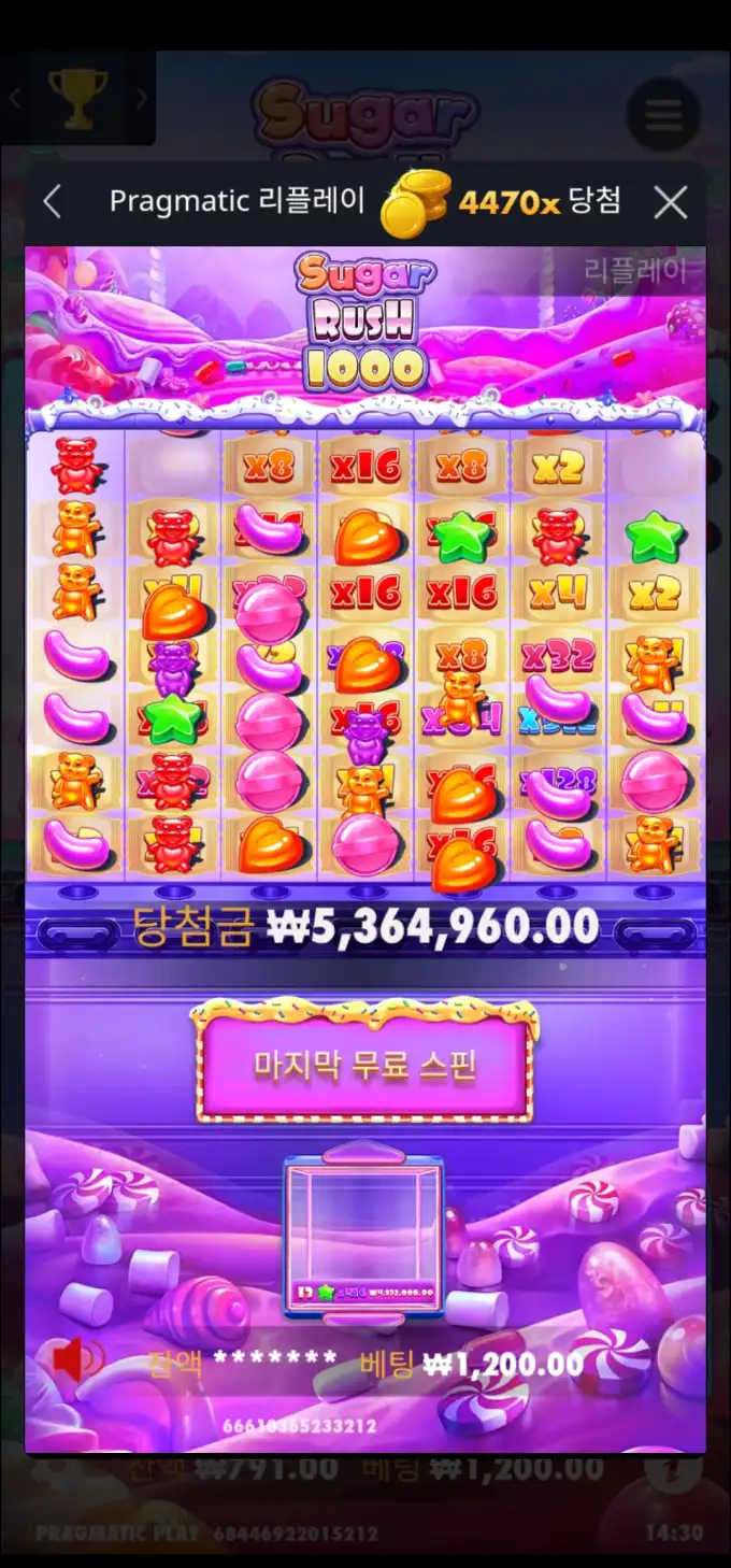 20250713143438Screenshot_20250713_143034_SamsungInternet.jpg