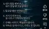 의리없는 사람