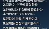 삶의 지혜