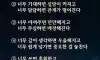 과하면 독이 된다