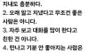인간관계