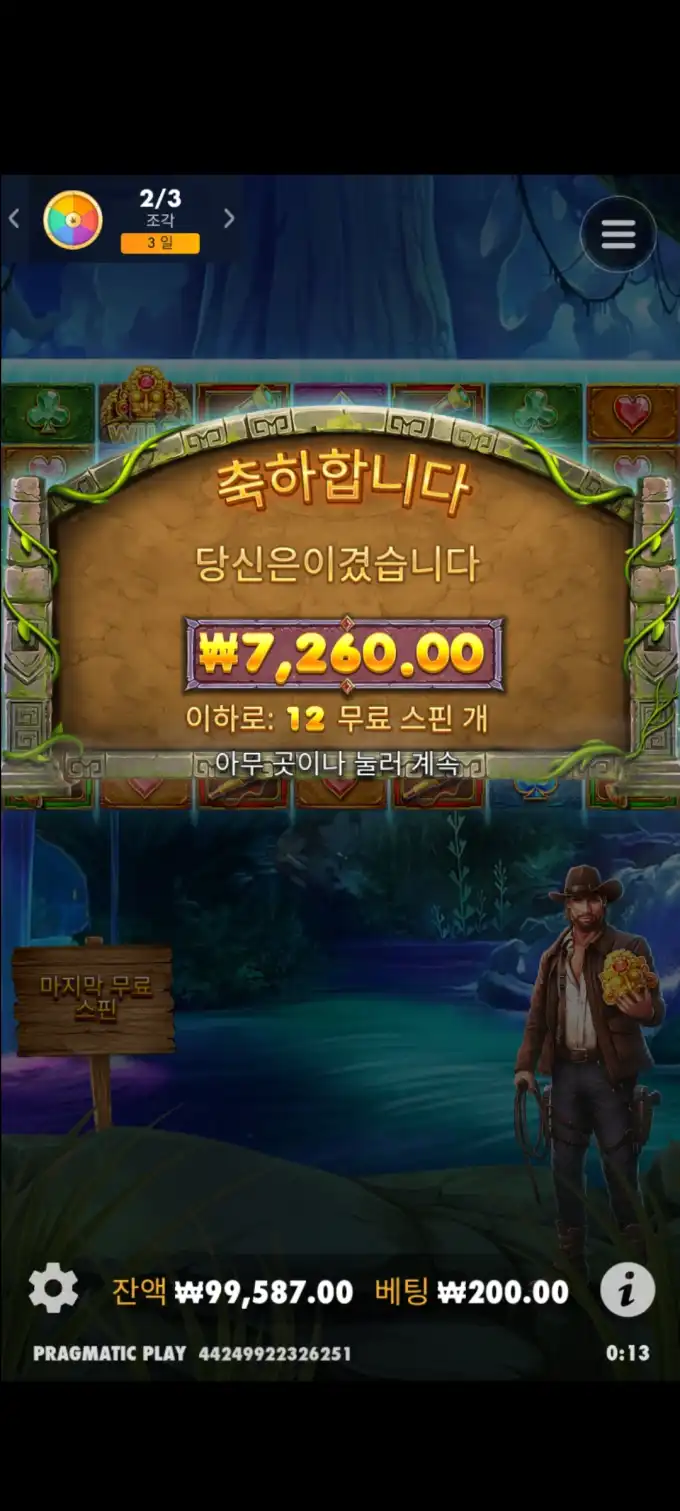 20250710005353Screenshot_20250710001358_SamsungInternet.jpg