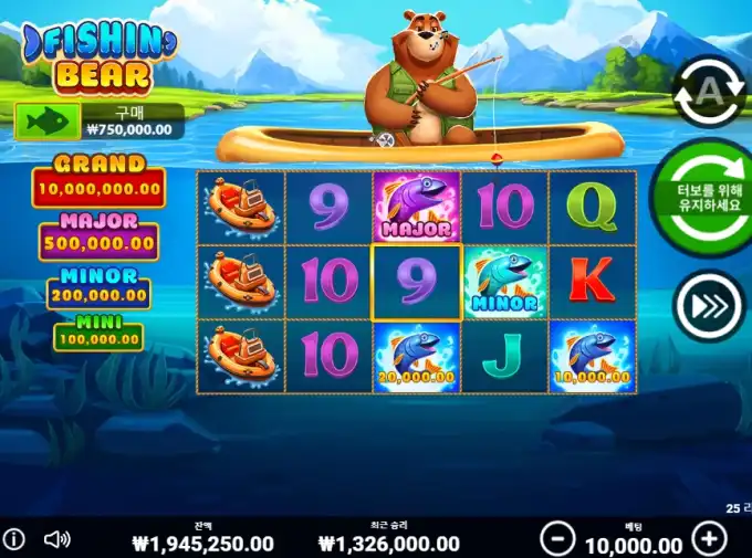 2025070719220611피싱베어.png