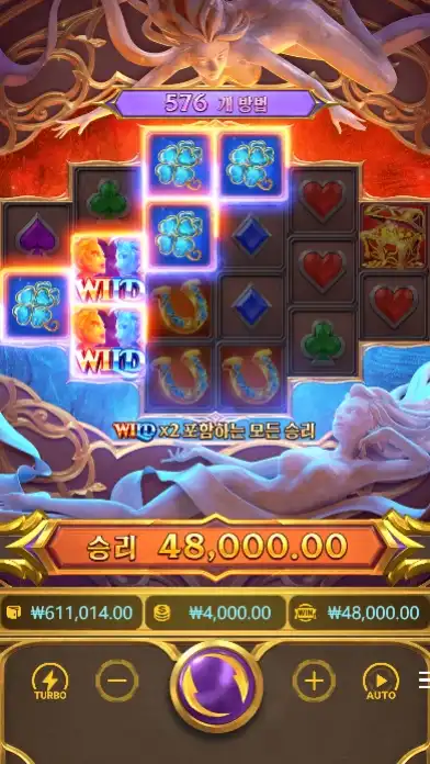 202507100032486GuardiansofIceFire.png
