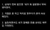 자주 상처받는 사람특징