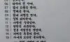 누구 아이디어 ㅋ