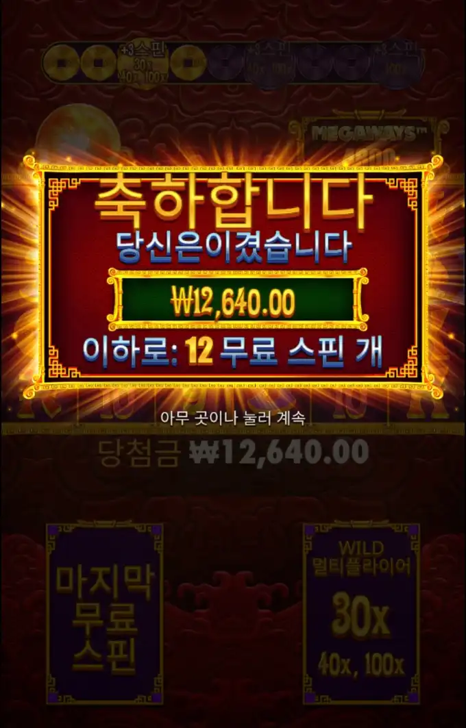20250716203425Screenshot_20250716_203146_Chrome.jpg