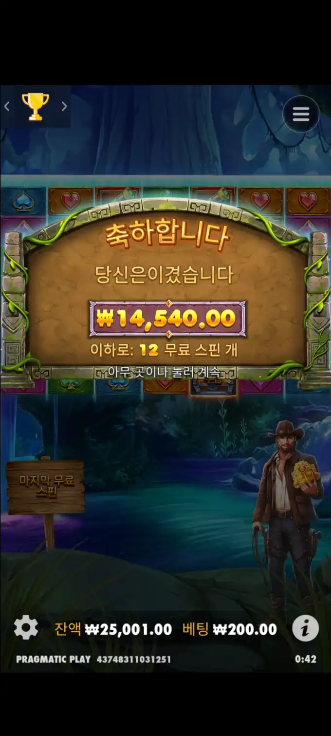 20250706013718Screenshot_20250706004238_SamsungInternet.jpg