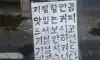 무서워서 못사먹겠네