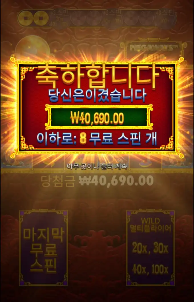 20250716120756Screenshot_20250716_120615_Chrome.jpg