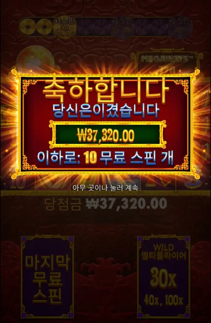 20250716203403Screenshot_20250716_203309_Chrome.jpg