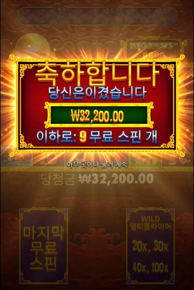 20250710102049Screenshot_20250710_101944_Chrome.jpg