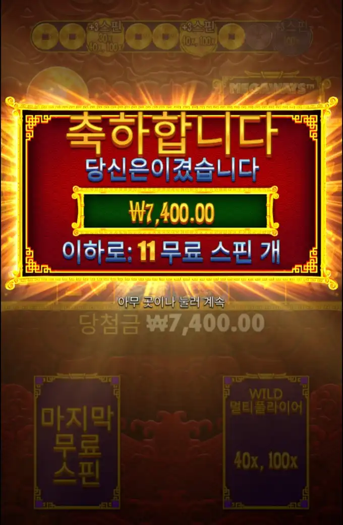 20250717121046Screenshot_20250717_120727_Chrome.jpg