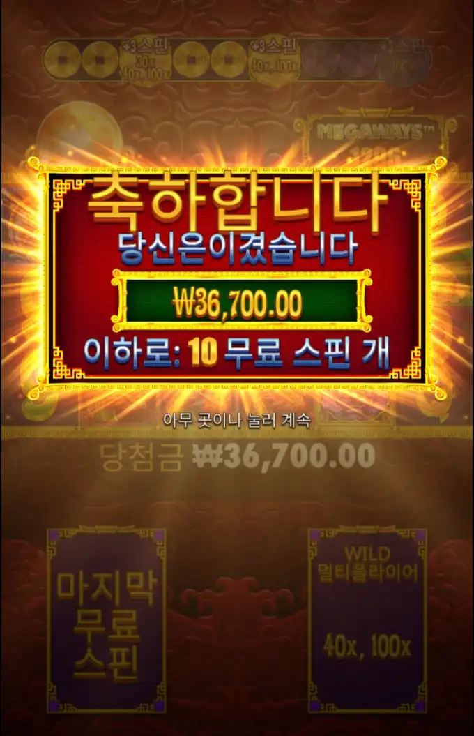 20250717121019Screenshot_20250717_120911_Chrome.jpg