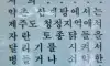 이거 리얼인가?