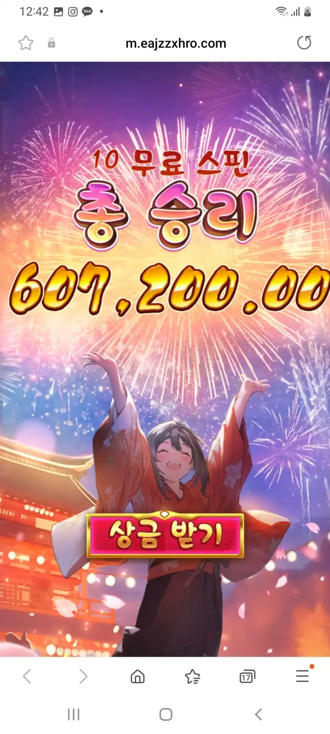 20250707152733Screenshot_20250707004224_SamsungInternet.jpg