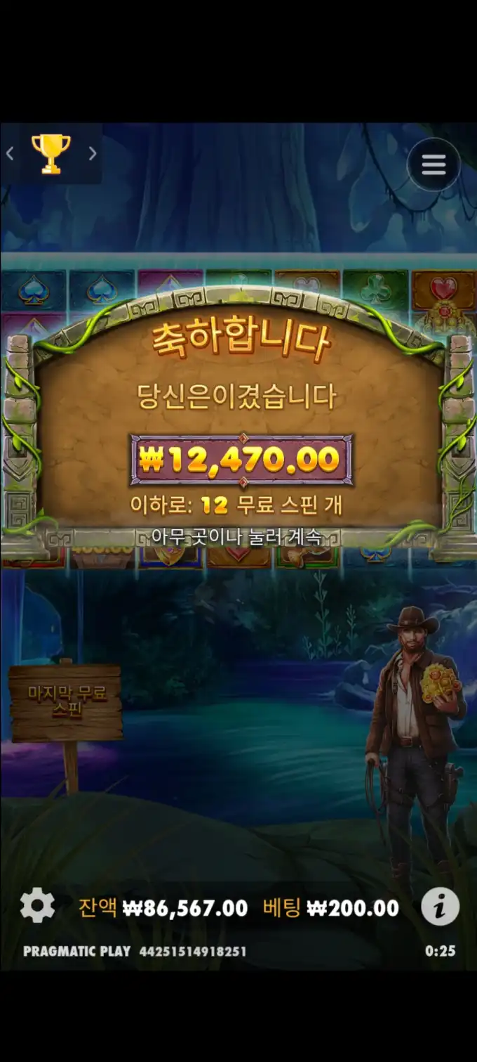 20250710005554Screenshot_20250710002553_SamsungInternet.jpg